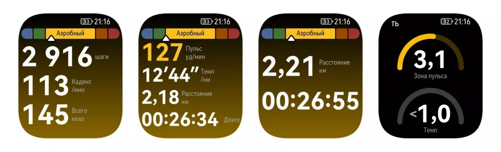 Тренировка Тренировка