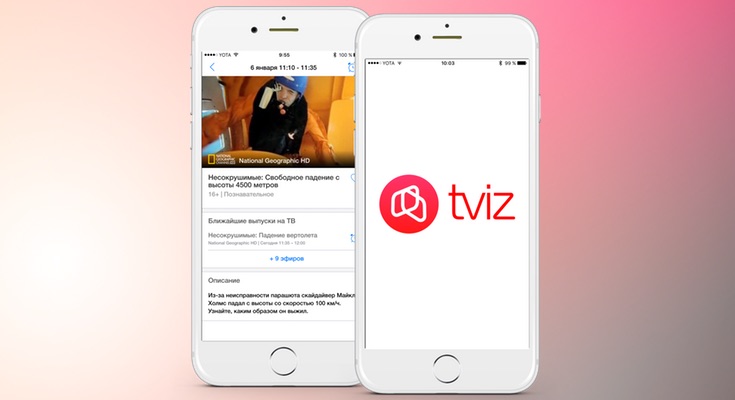 Обзор сервиса Tviz — программа передач, избранное с напоминаниями и Shazam для телевидения