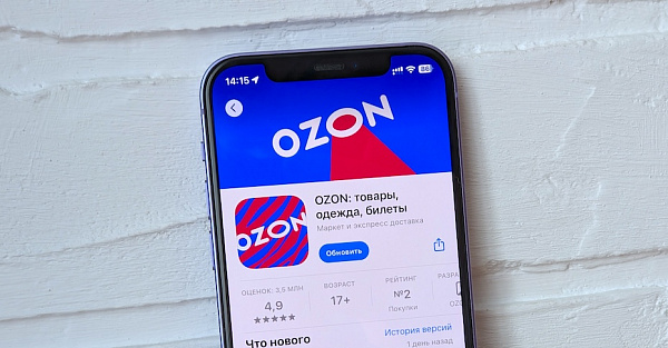 OZON порадовал всех пользователей долгожданным изменением