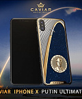 Представлен IPhone X by Caviar в честь Путина