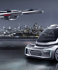 Audi представила концепт летающего автомобиля