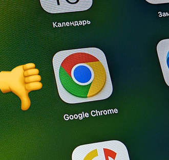 Google раскрыла неприятный секрет браузера Chrome. Пора подыскать ему замену?