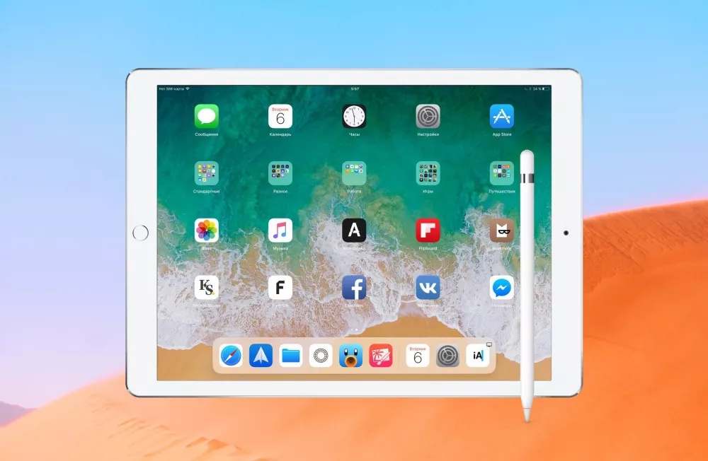 Новый дизайн панели Dock на домашнем экране Новый дизайн панели Dock на домашнем экране