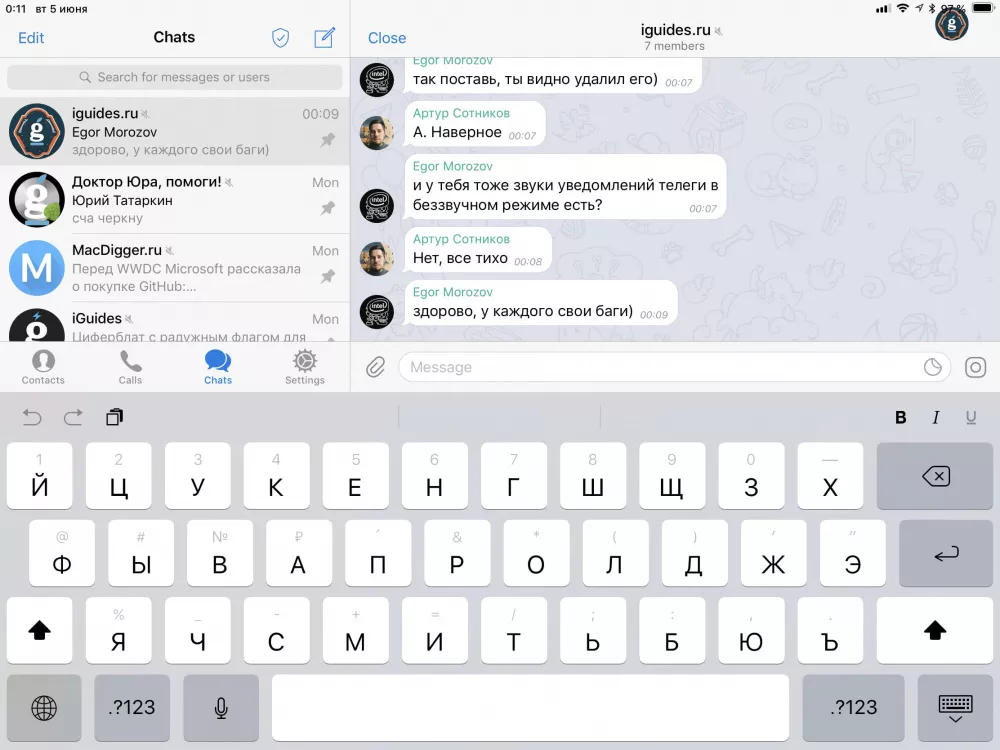 Вернули раскладку клавиатуры как в iOS 10 Вернули раскладку клавиатуры как в iOS 10