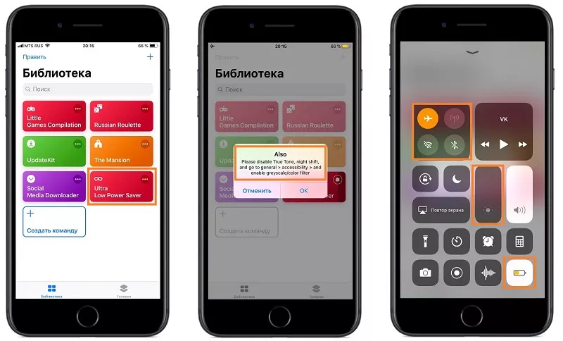 Power Saver Power Saver