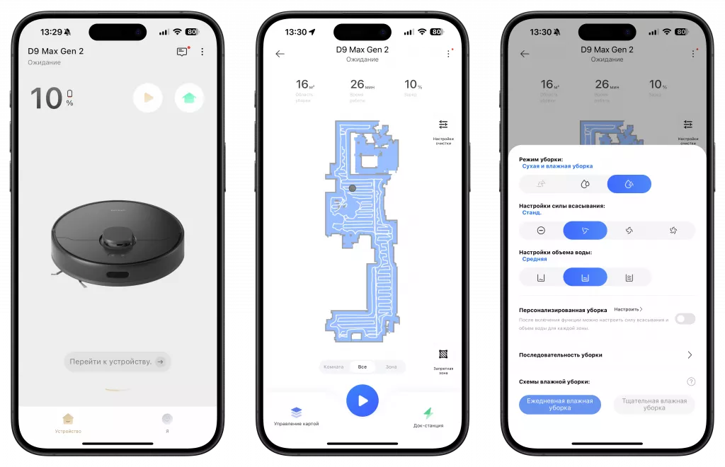 Приложение Приложение