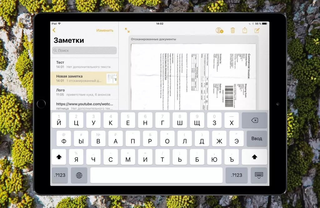 Предварительный обзор iOS 11 для iPad Предварительный обзор iOS 11 для iPad