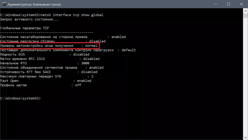 TCP Снимок.PNG