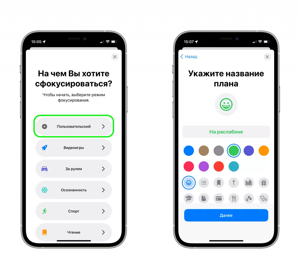 Фокусирование Фокусирование