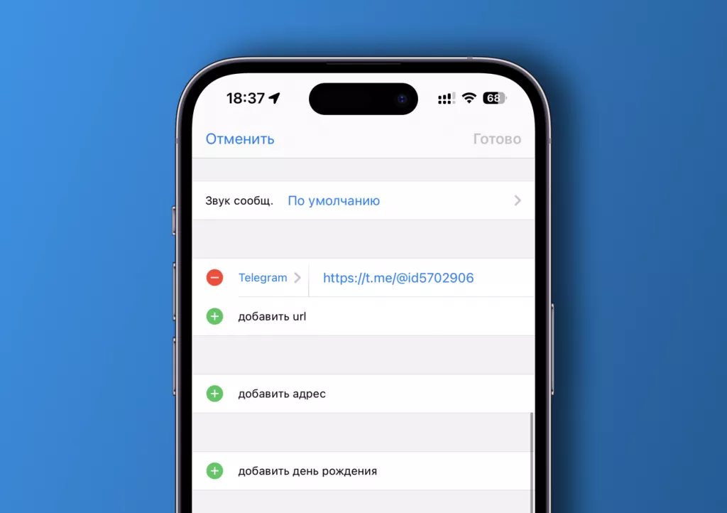 ID Telegram-аккаунта ID Telegram-аккаунта