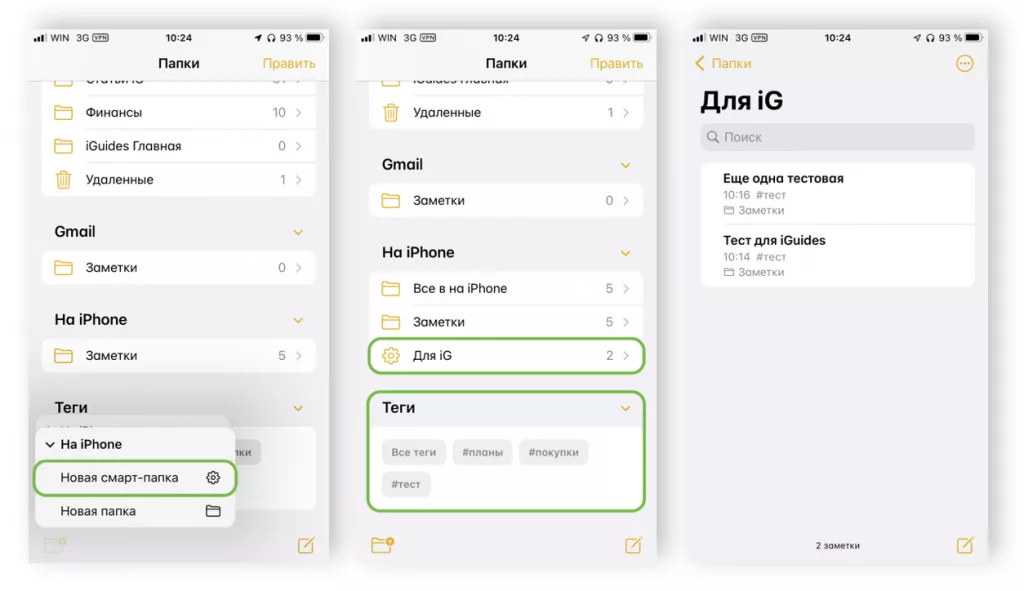 Смарт Смарт