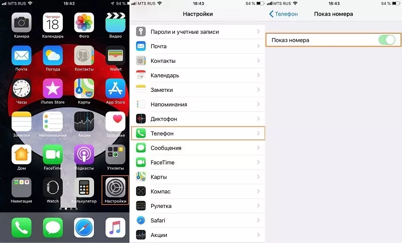 Пошаговая инструкция Пошаговая инструкция