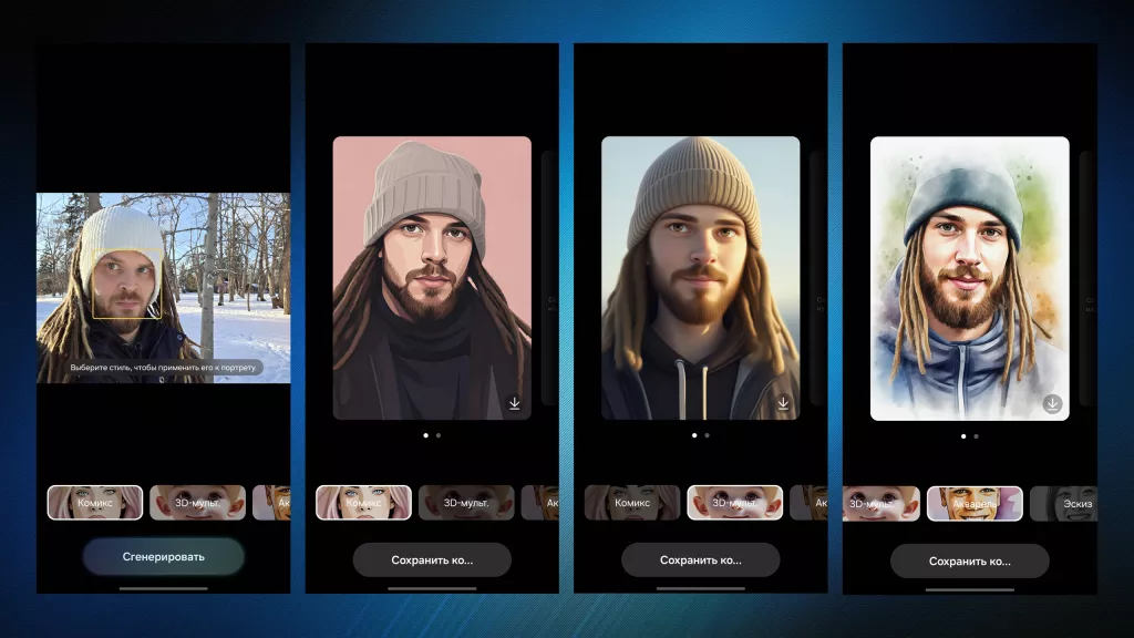 нейро порт.png