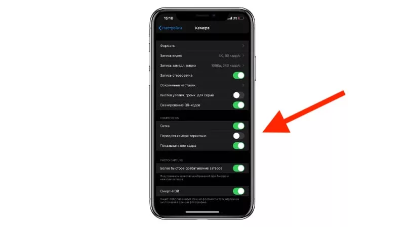 Настройки Настройки