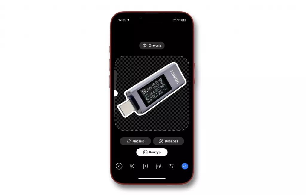 Стикер Стикер