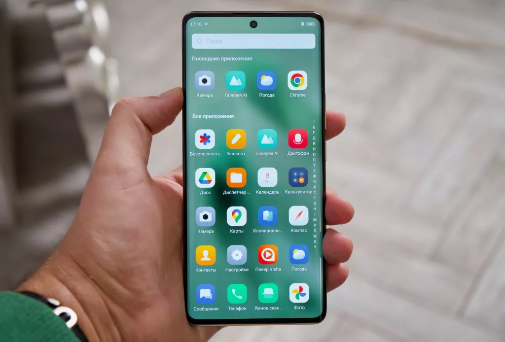 Infinix Zero 30 5G Infinix Zero 30 5G