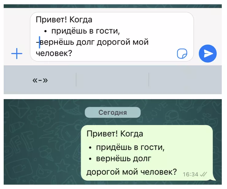 Маркер Маркер