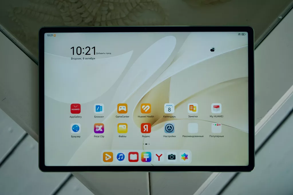 HUAWEI MatePad 12 X HUAWEI MatePad 12 X