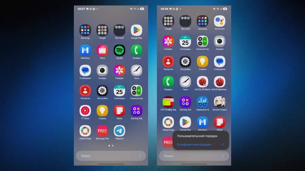 гланвй верт гориз.png