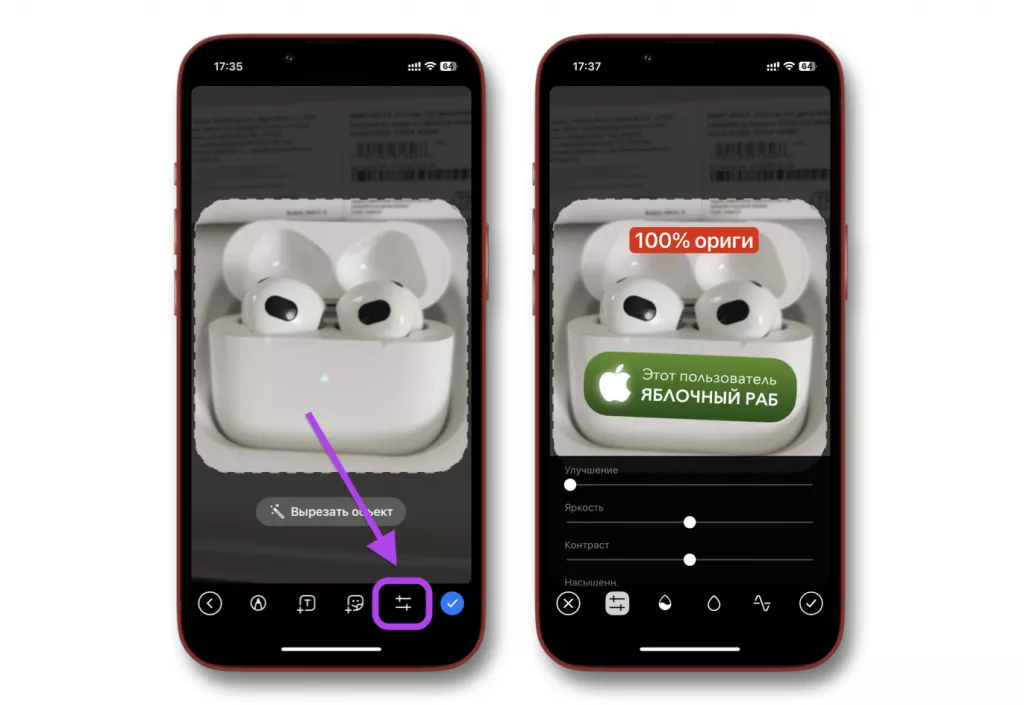 Стикер Стикер