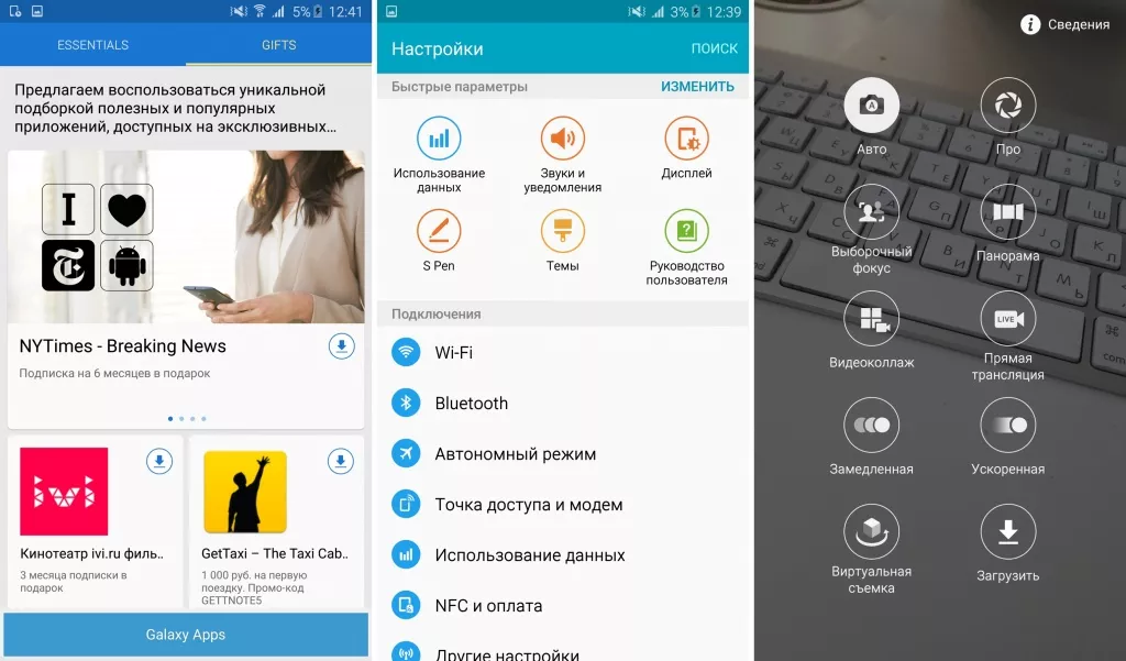 Обзор Samsung Galaxy Note 5 Обзор Samsung Galaxy Note 5