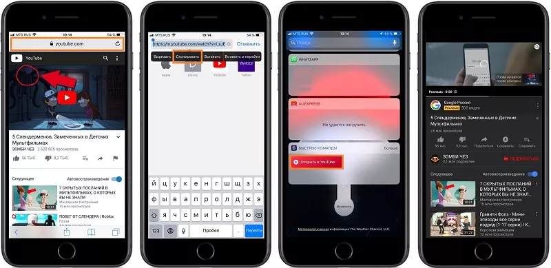Инструкция YouTube Инструкция YouTube
