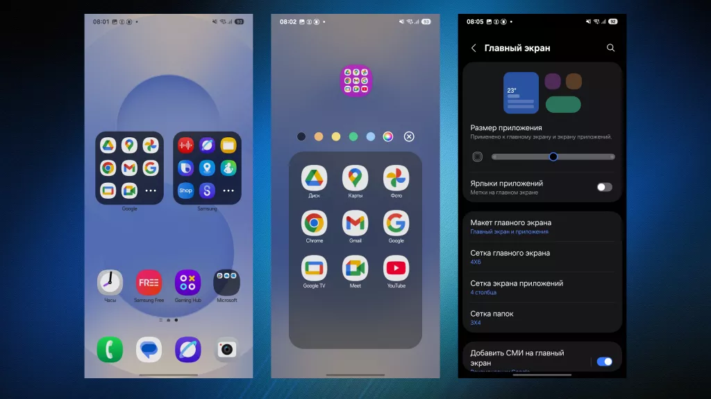 папки размер икон.png