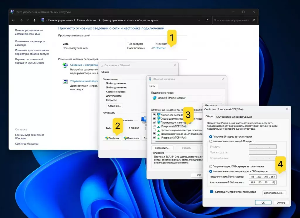 Фото: Comms Фото: Comms