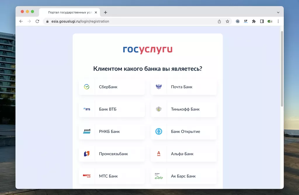 Регистрация Регистрация