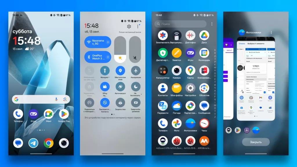 OnePlus 13 OnePlus 13