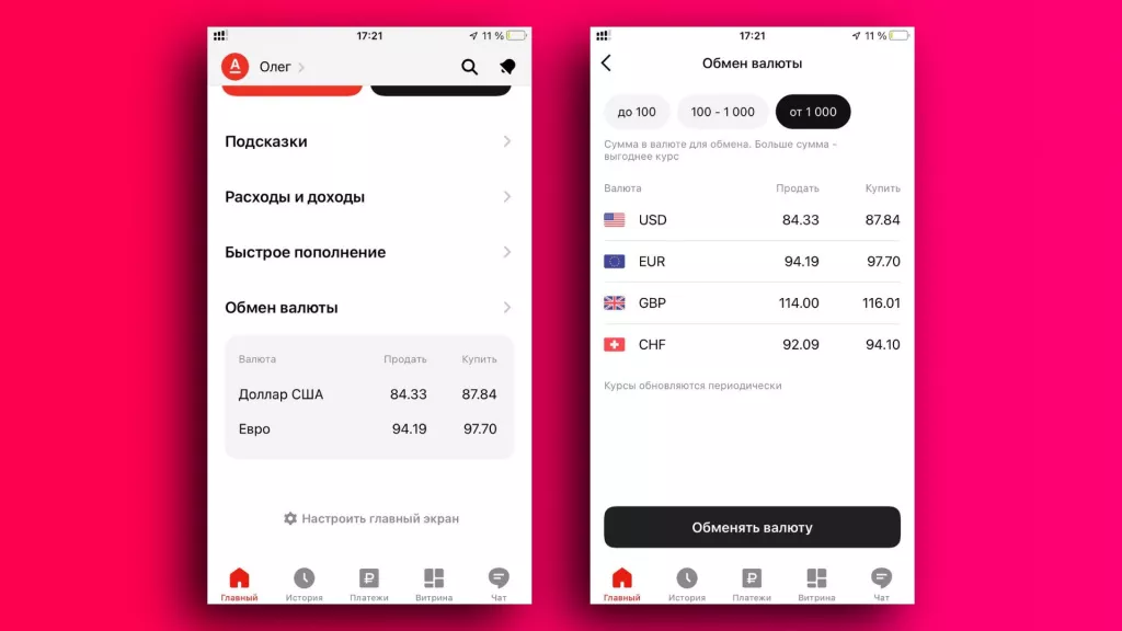 Альфа Альфа