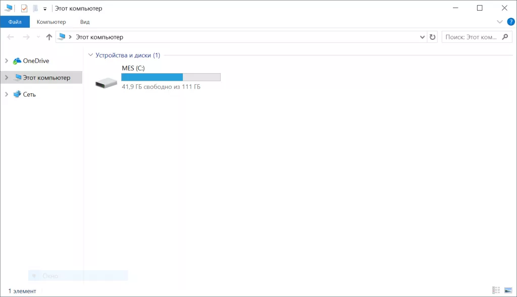 Быстрого доступа больше нет 1.PNG