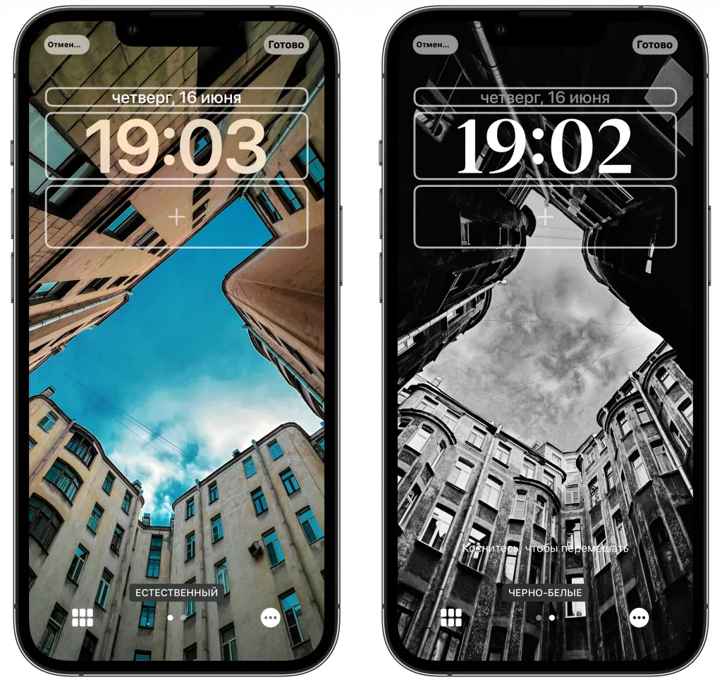 Экран блокировки iOS 16 Экран блокировки iOS 16