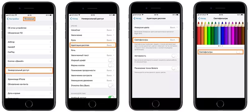 Lower Power Lower Power