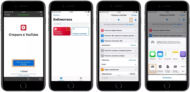 Инструкция команд Инструкция команд