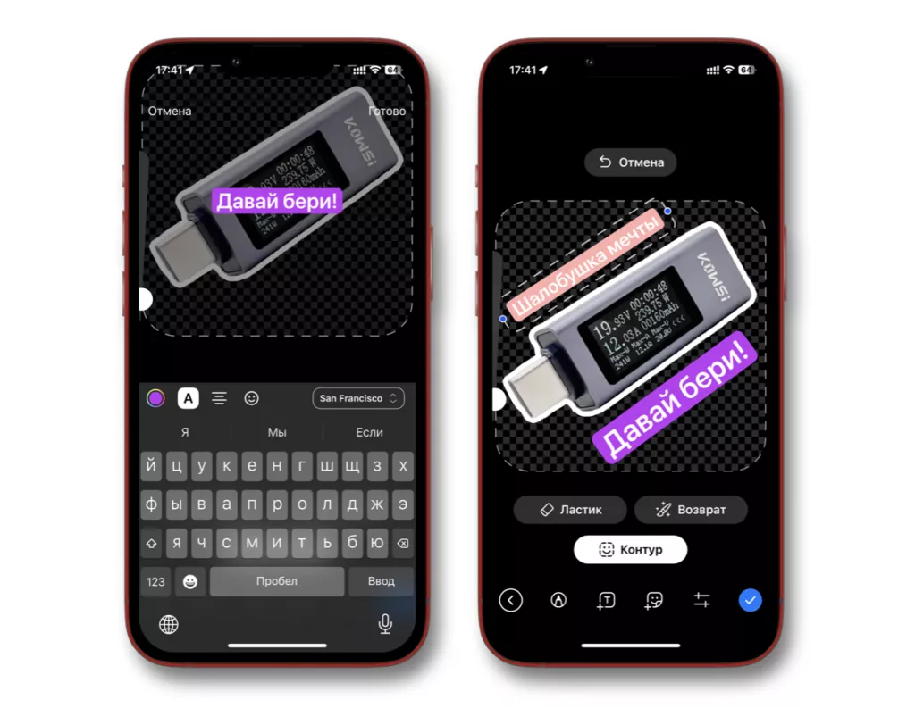 Стикер Стикер