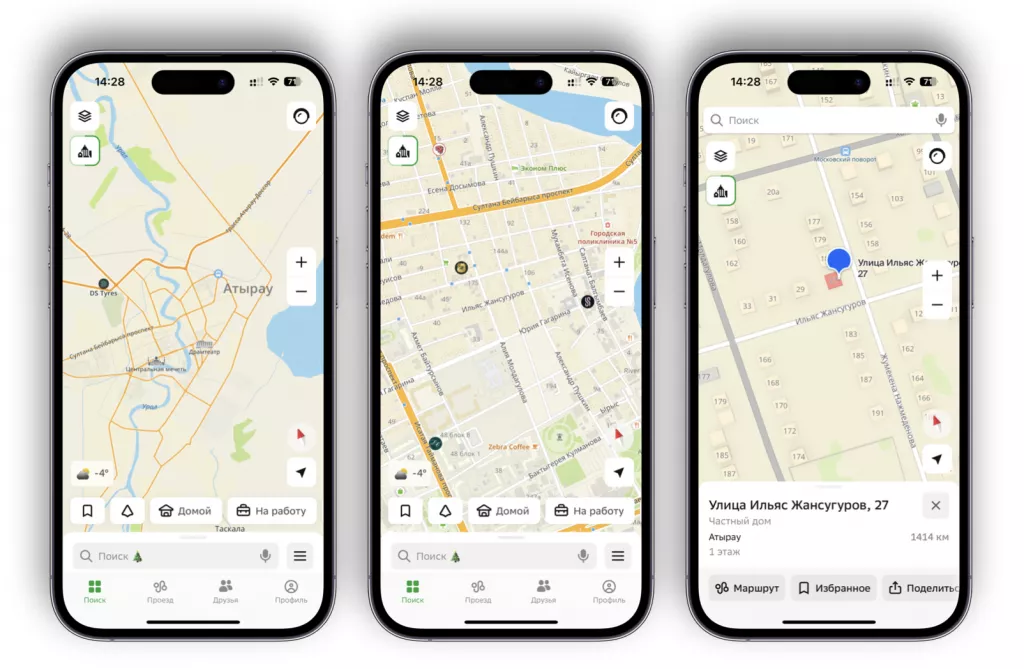 2ГИС — Казахстан 2ГИС — Казахстан