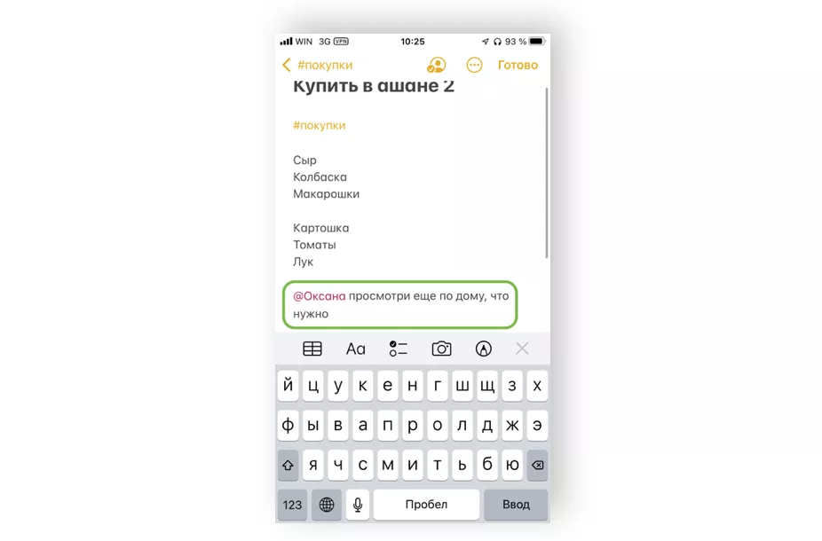 Упоминания Упоминания