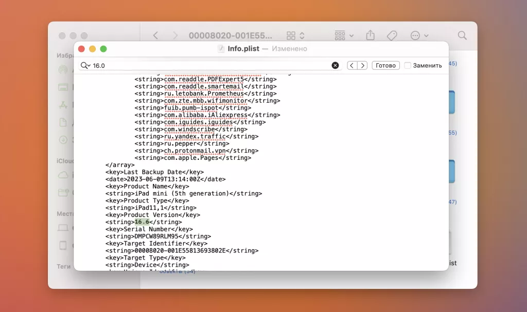 Plist.info Plist.info