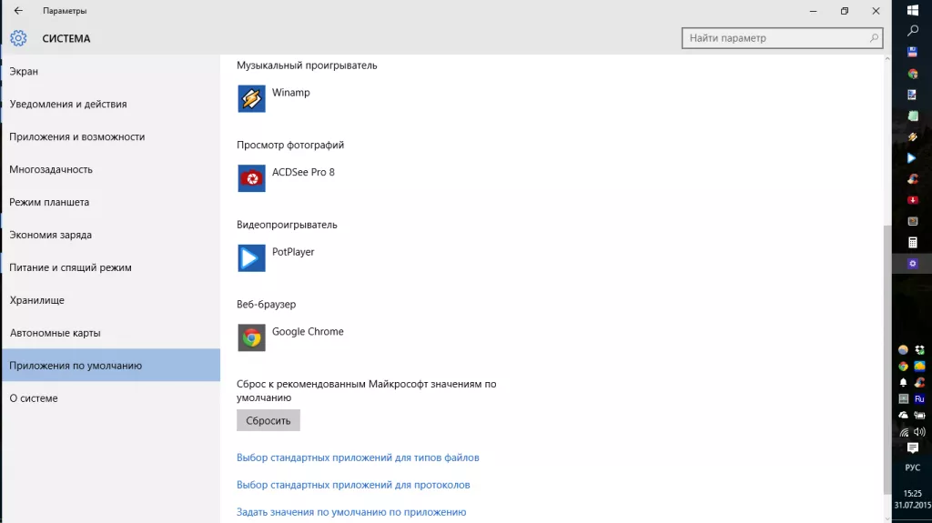 Windows 10 Windows 10