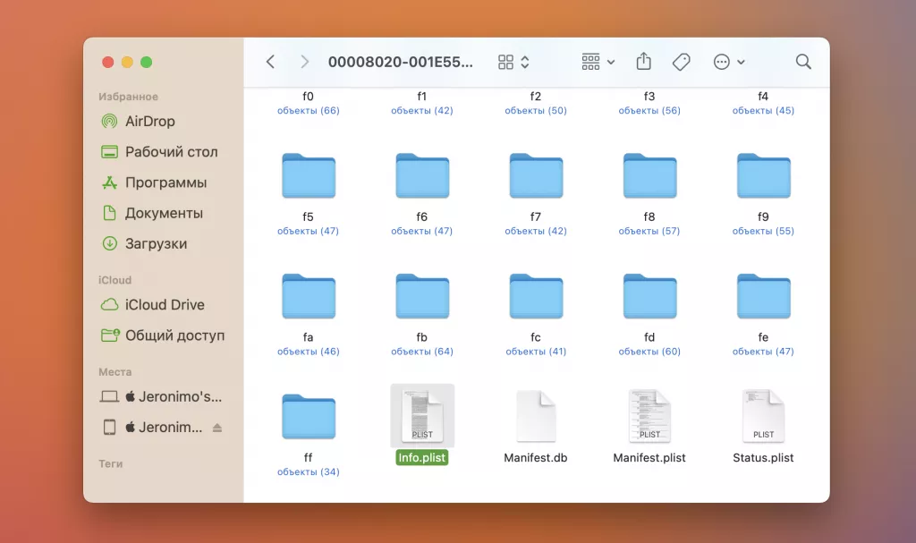 Plist.info Plist.info