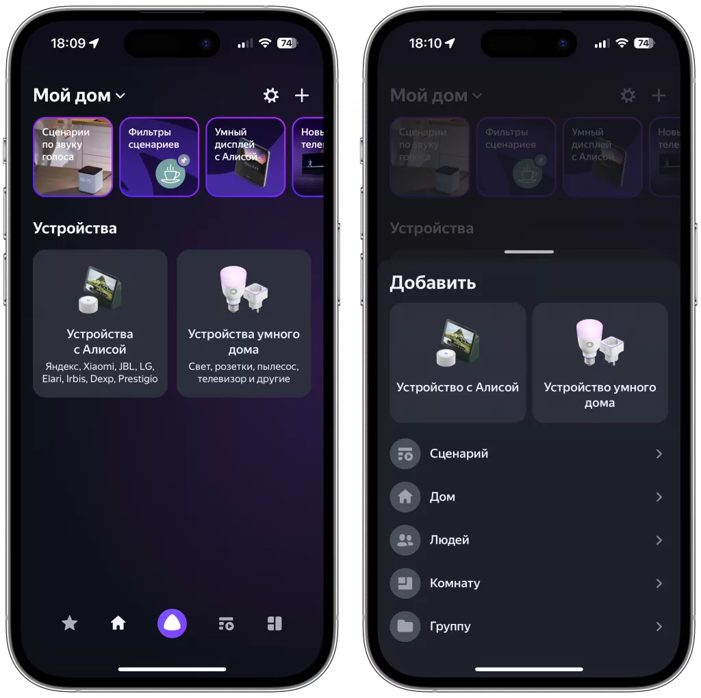 Настройка Настройка