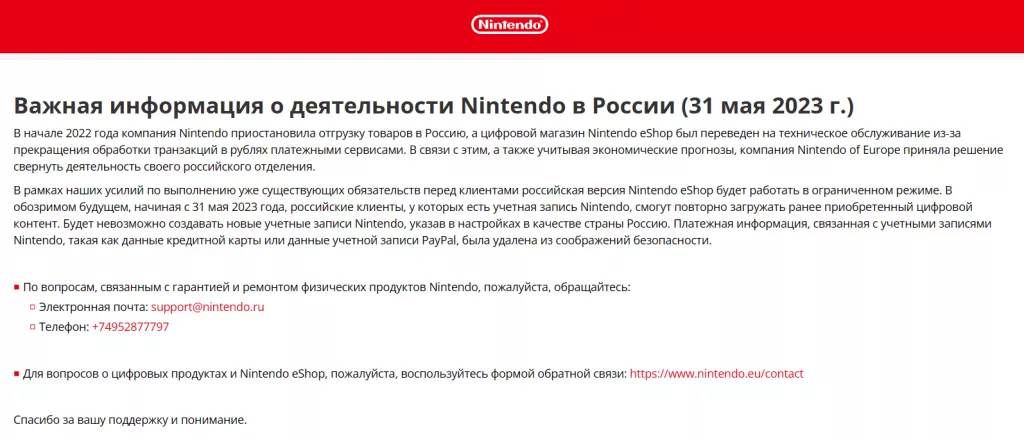 Снимок экрана 2023-05-31 145906.png