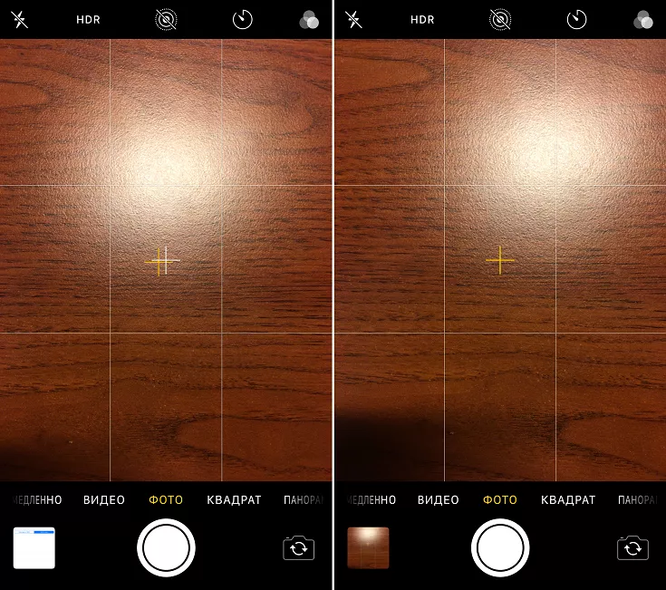 Выравнивание IMG_0641.PNG