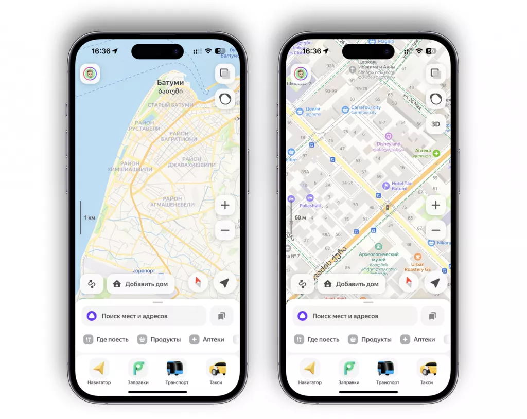 Яндекс — Батуми Яндекс — Батуми