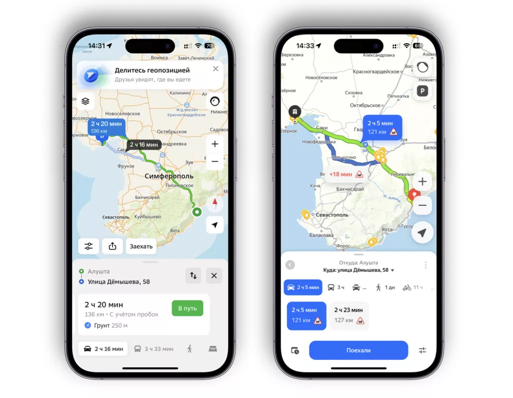 2ГИС vs Яндекс 2ГИС vs Яндекс