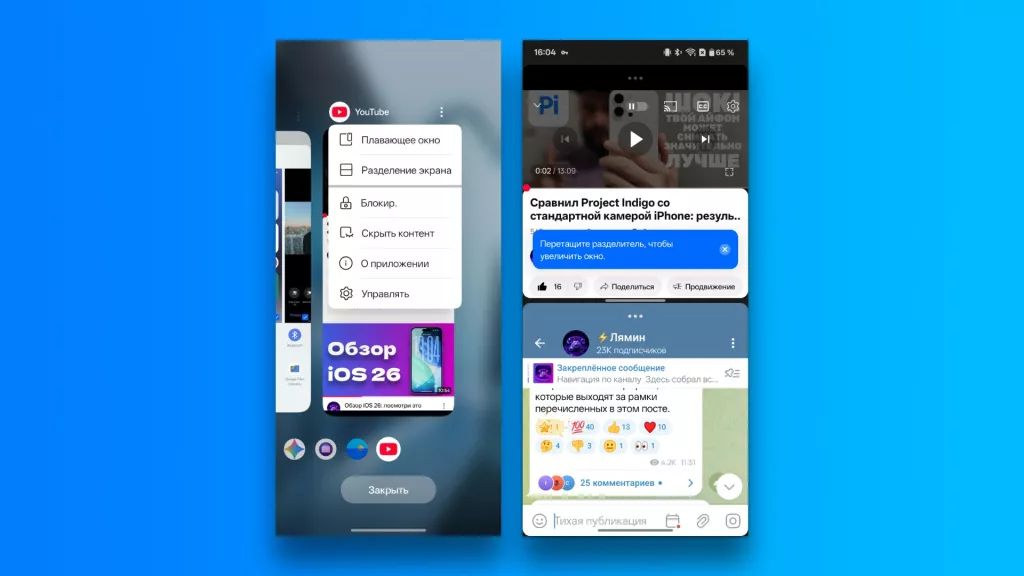 OnePlus 13 OnePlus 13