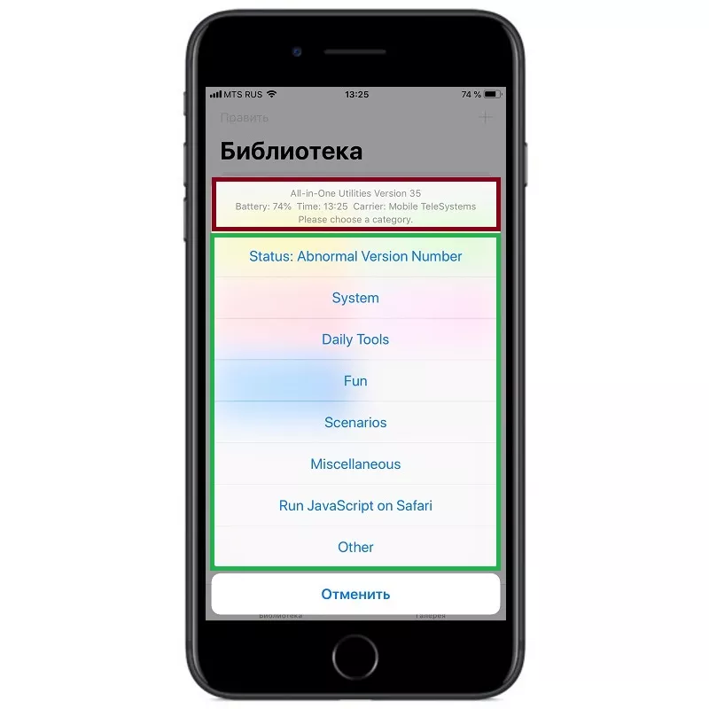 Категории Категории