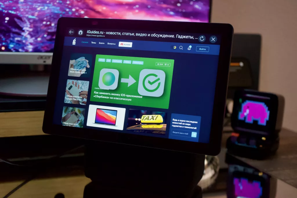 Яндекс Станция Дуо Макс Яндекс Станция Дуо Макс