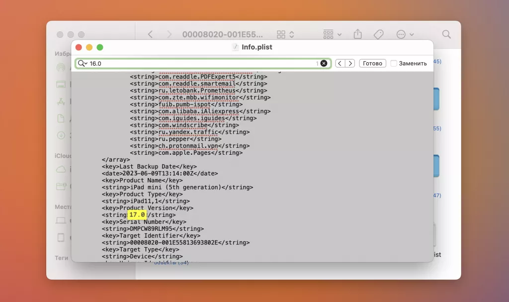 Plist.info Plist.info